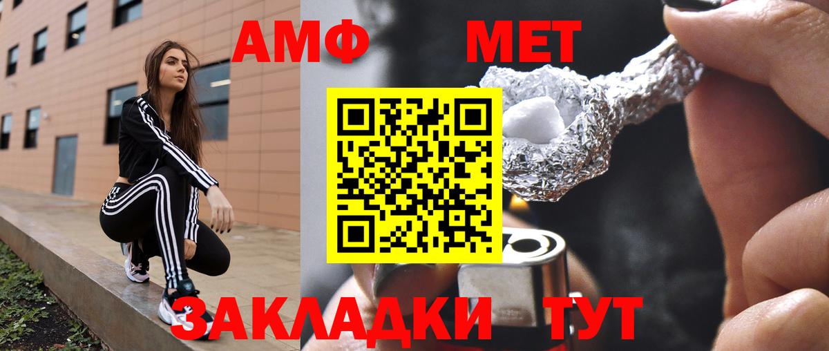 АМФ Premium Лесозаводск