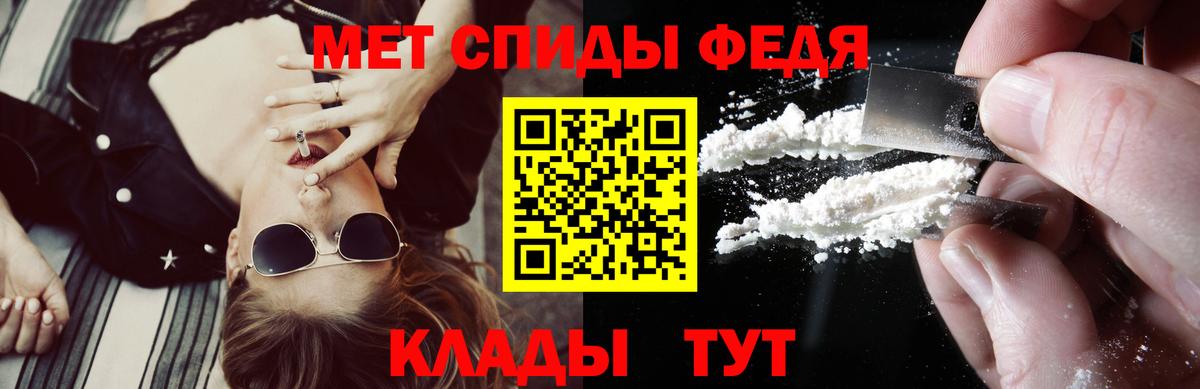 Amphetamine Розовый  Вход с VPN  Лесозаводск 