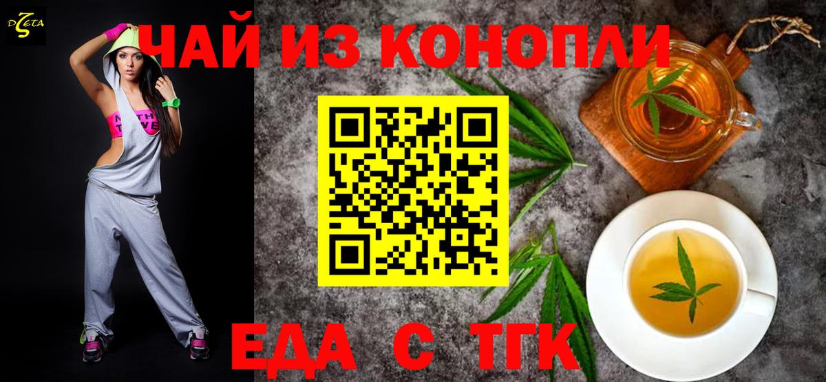 Canna-Cookies марихуана  Вход с VPN  Лесозаводск 
