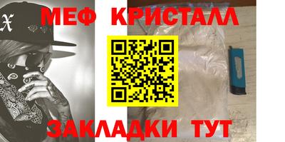 каннабис Чебаркуль