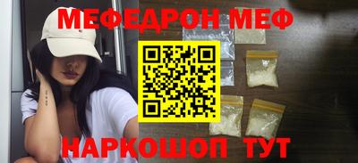 каннабис Чебаркуль