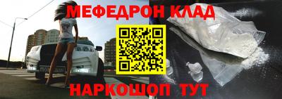 тгк Чапаевск