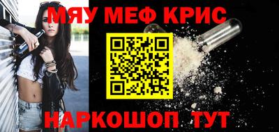 каннабис Чебаркуль
