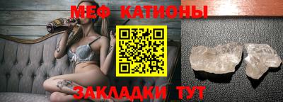 каннабис Чебаркуль
