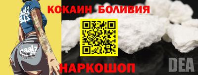 кокс Чебоксары