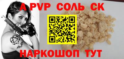 тгк Чапаевск