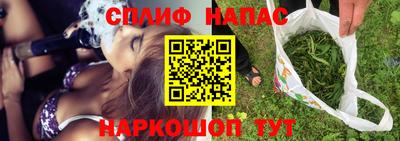каннабис Чебаркуль