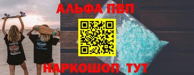 каннабис Чебаркуль