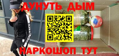 каннабис Чебаркуль