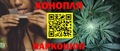 каннабис Чебаркуль