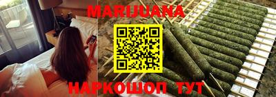 каннабис Чебаркуль