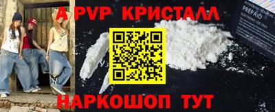 тгк Чапаевск