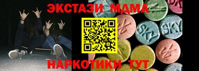 каннабис Чебаркуль