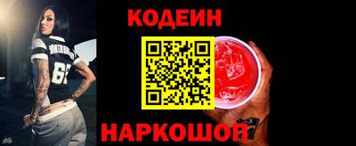 тгк Чапаевск