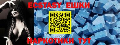каннабис Чебаркуль