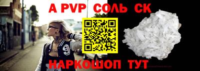 тгк Чапаевск