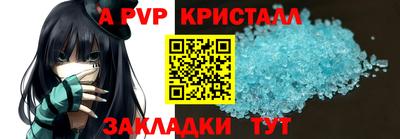 тгк Чапаевск
