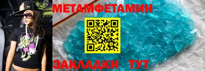 каннабис Чебаркуль