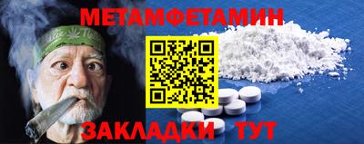 тгк Чапаевск