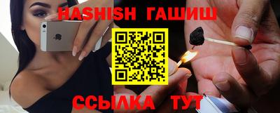 каннабис Чебаркуль