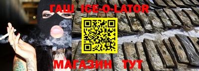 каннабис Чебаркуль