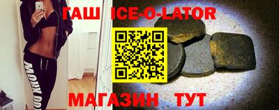 тгк Чапаевск