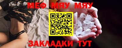 тгк Чапаевск