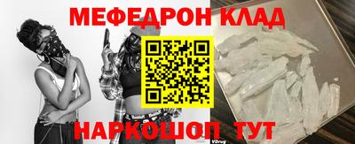 каннабис Чебаркуль