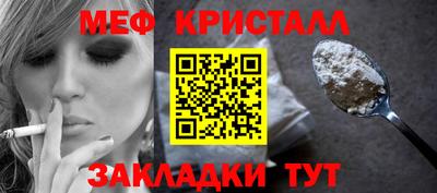 тгк Чапаевск