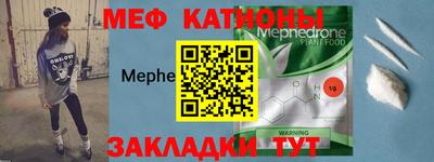 каннабис Чебаркуль