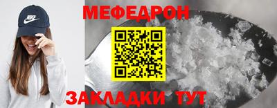 каннабис Чебаркуль