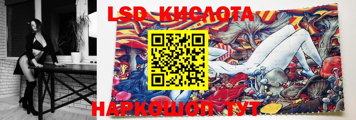 Лесозаводск  MEGA зеркало  Вход с VPN  Лсд 25 экстази кислота 