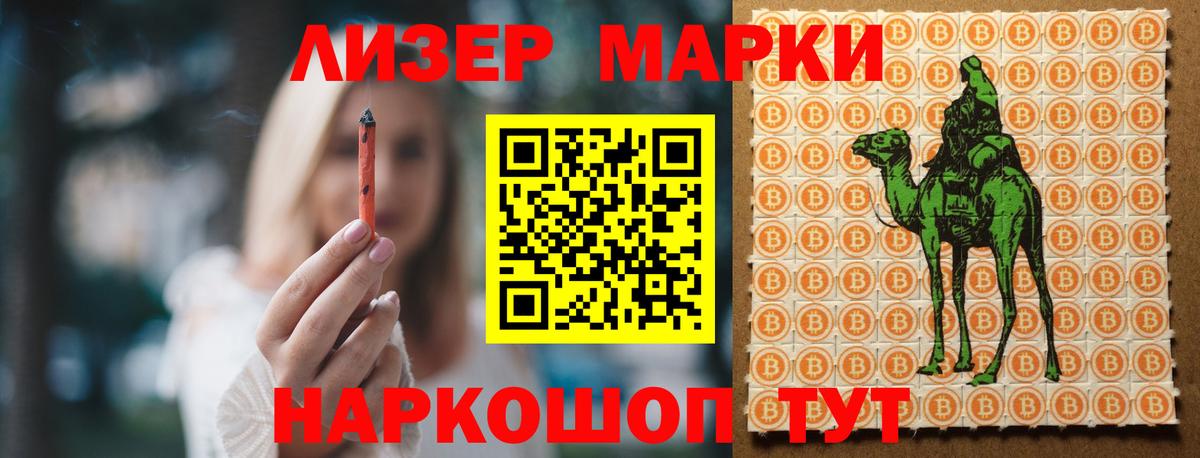Лсд 25 экстази ecstasy Лесозаводск