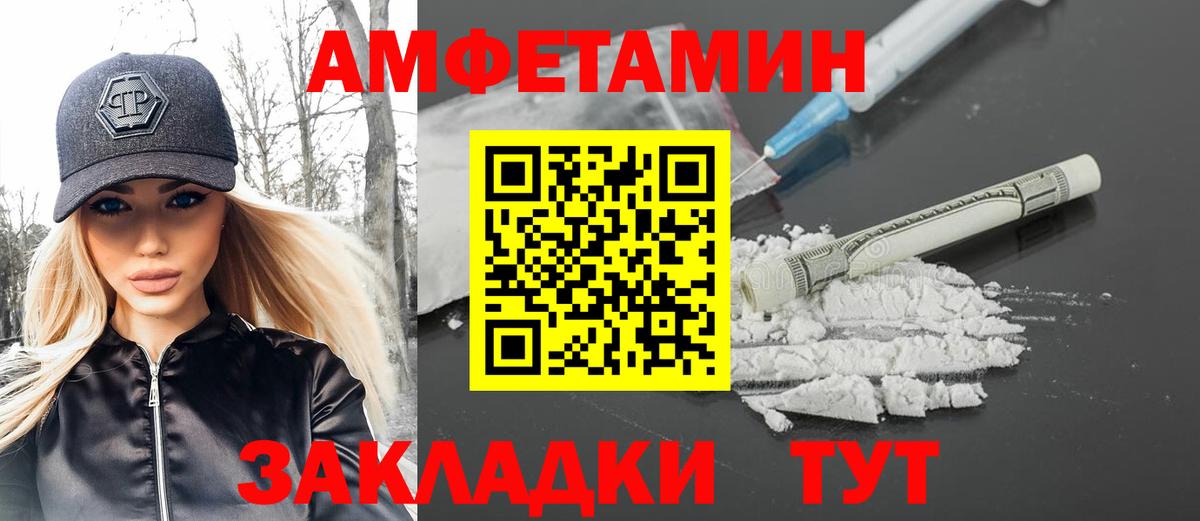 МЕТАМФЕТАМИН пудра  Вход с VPN  Первитин  Лесозаводск  МЕТАМФЕТАМИН пудра 