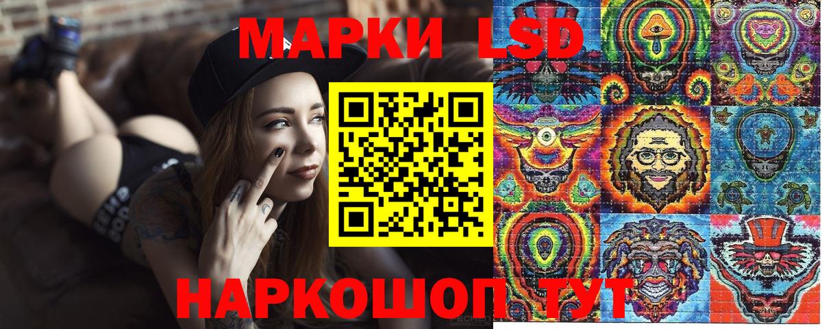 Марки 25I-NBOMe 1500мкг  Вход с VPN  Марки N-bome  Марки 25I-NBOMe 1500мкг  Лесозаводск 