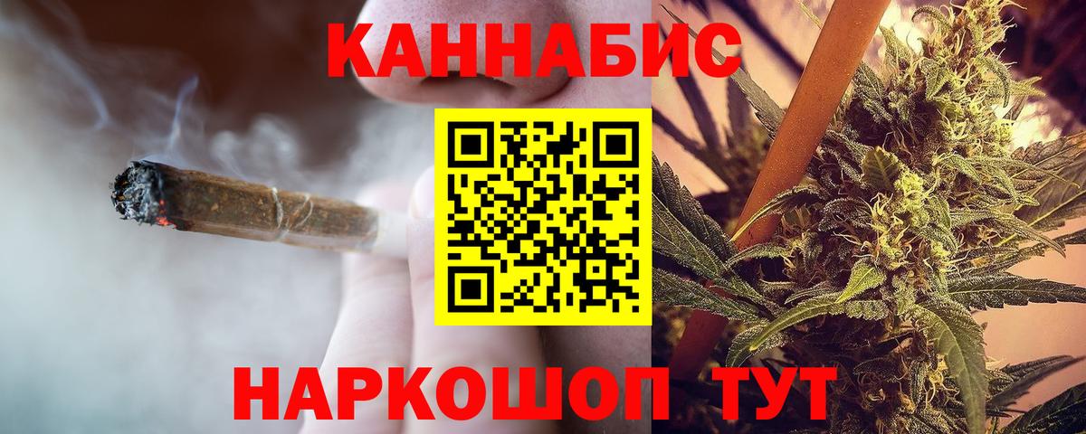 Шишки марихуана White Widow Лесозаводск